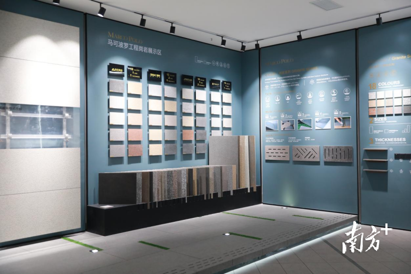 聚焦東莞知識(shí)產(chǎn)權(quán)周 | 馬可波羅控股 保護(hù)知識(shí)產(chǎn)權(quán)，就是保護(hù)創(chuàng)新的“苗子”——以石墨烯地暖研發(fā)為例