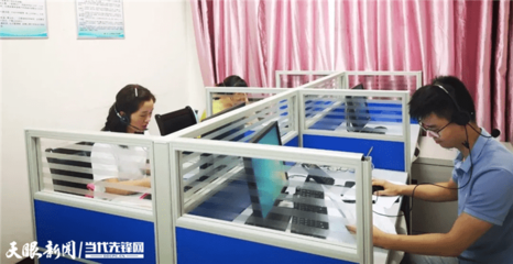 【我為群眾辦實事】好消息！銅仁市開通24小時就業服務與信息技術咨詢服務