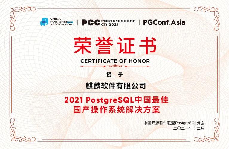 為生態伙伴們提供更好的服務支撐,打造中國基礎軟件核心力量,也歡迎